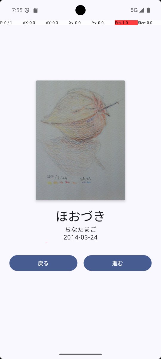 tinatamago0's tweet image. それらしきものはできた

developer.android.com/codelabs/basic…

#AndroidBasics