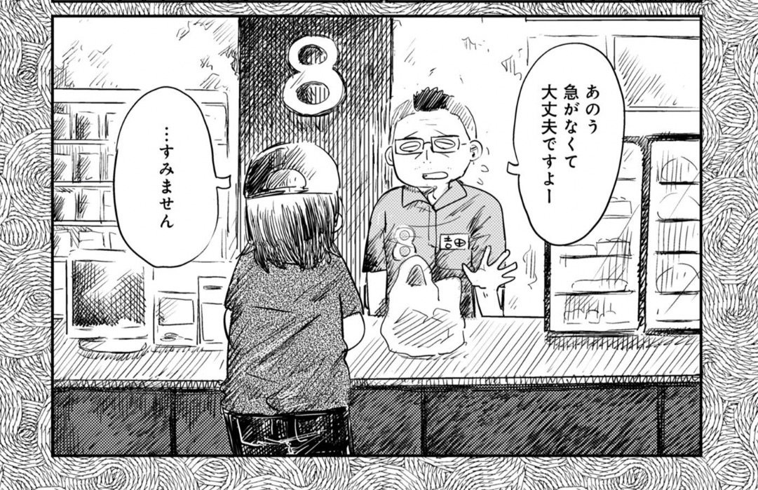 吉田輝和も登場している、浦部はいむさんの単行本が11月28日に発売!!!!予約完了! 