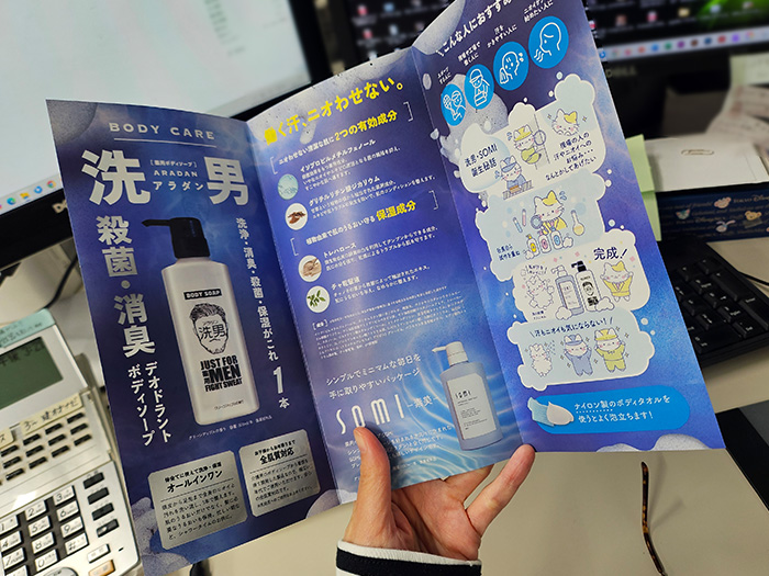 建材ナビ🔧【公式】 on X