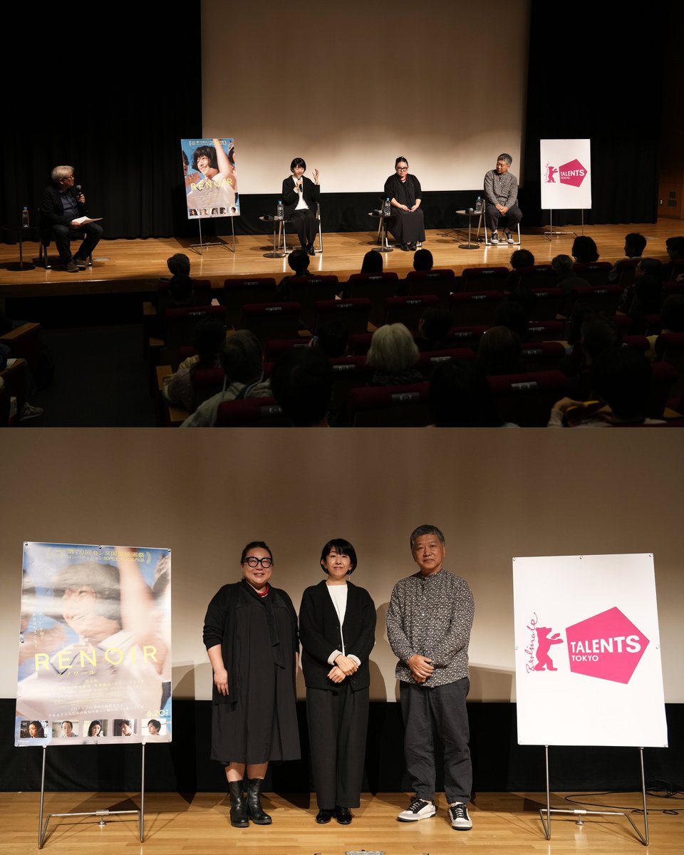 8日（土）の『ルノワール』上映後、早川千絵監督（2014修了生）と特別ゲストの是枝裕和監督が登壇。さらに、プロデューサー水野詠子さん（2019修了生）もサプライズゲストとして登壇され、作品制作についてのお話を伺いました。

この様子は後日、特別記事としてご紹介予定です。ぜひご期待ください💫