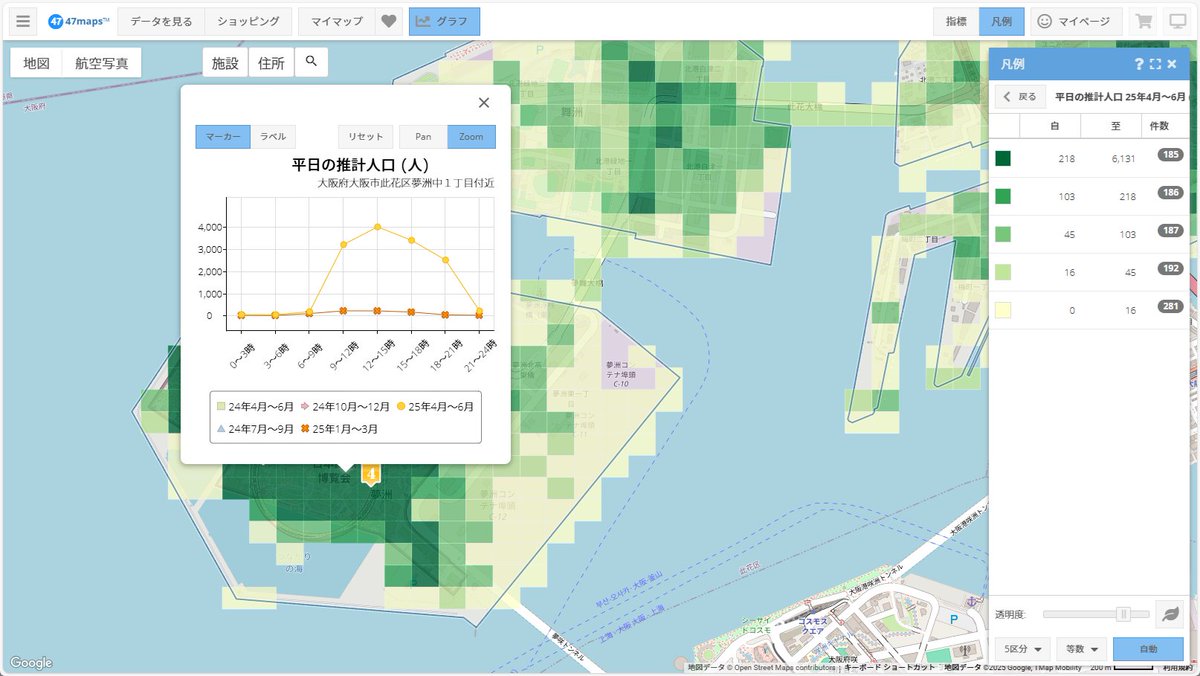 47maps @㈱日本統計センター tweet media