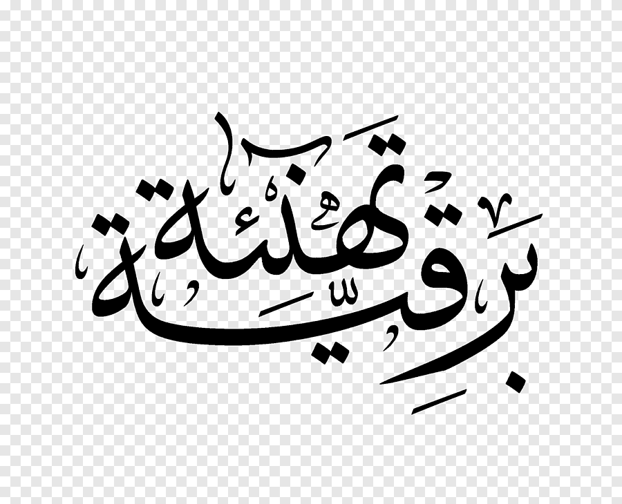 تتقدم شركة إنالة الإدارية بخالص التهاني لـ شركاء النجاح من الجمعيات الأهلية المتعاونة معنا، بمناسبة حصولها على #منحة_توليد_مصادر_الإيراد - #الإسناد_الحكومي.
والى مزيد من التقدم والنجاح

#القطاع_غير_الربحي #تمكين_الجمعيات
