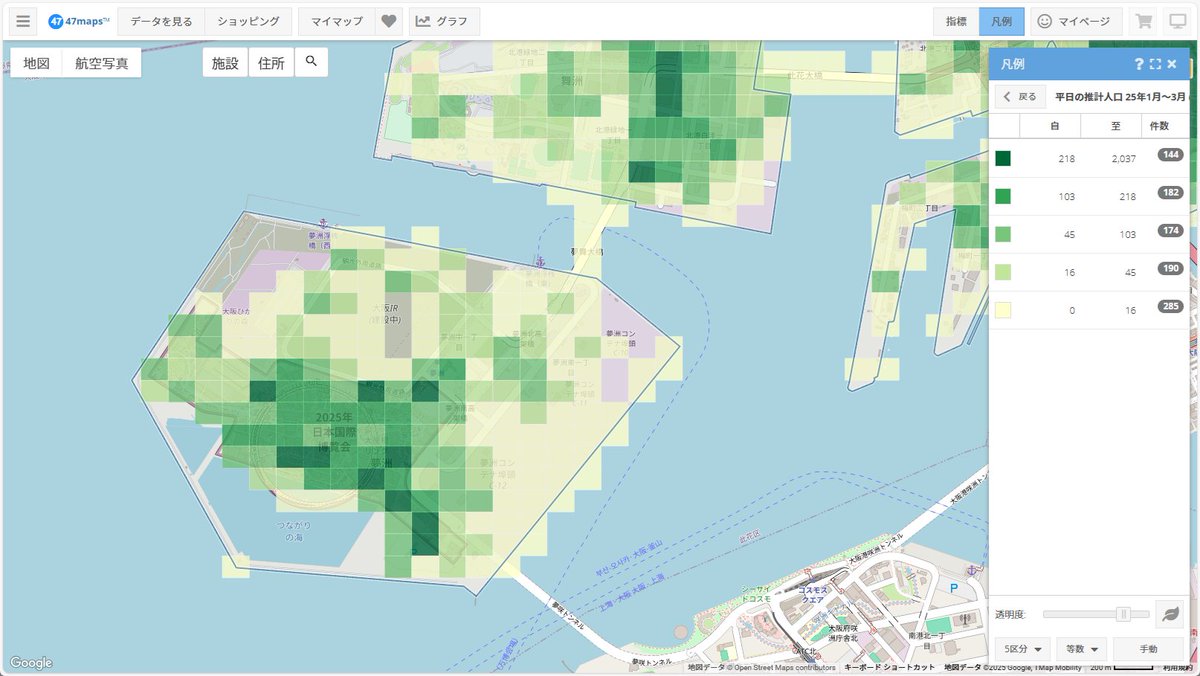 47maps @㈱日本統計センター tweet media