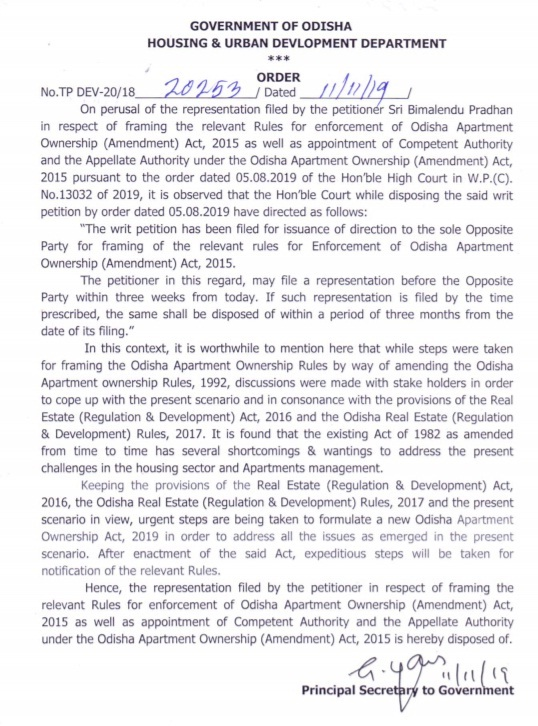 Bimalendu Pradhan tweet media