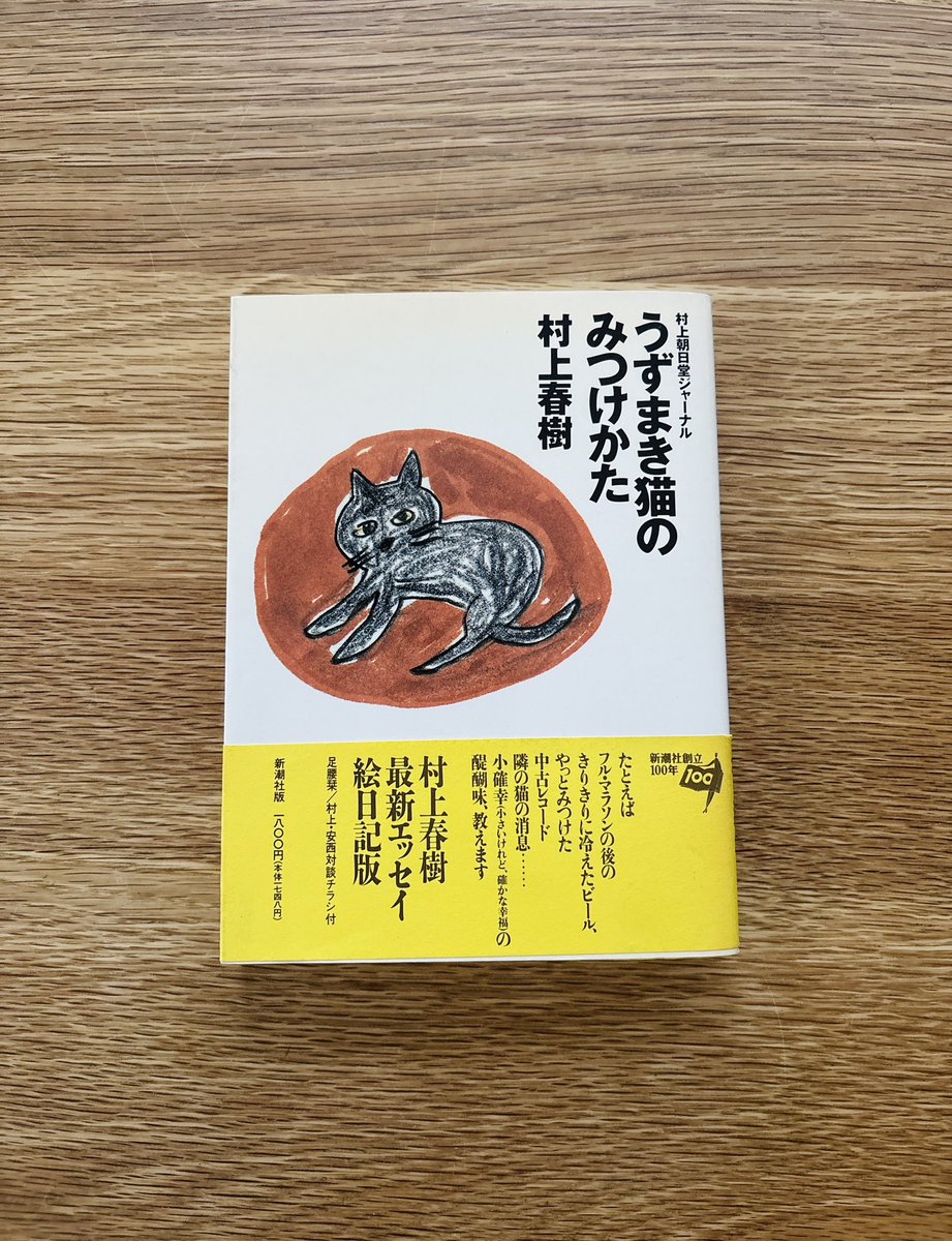 パプリカ！いろいろな方にご購入頂けたら、幸いです！ 友人がLINEで使っ