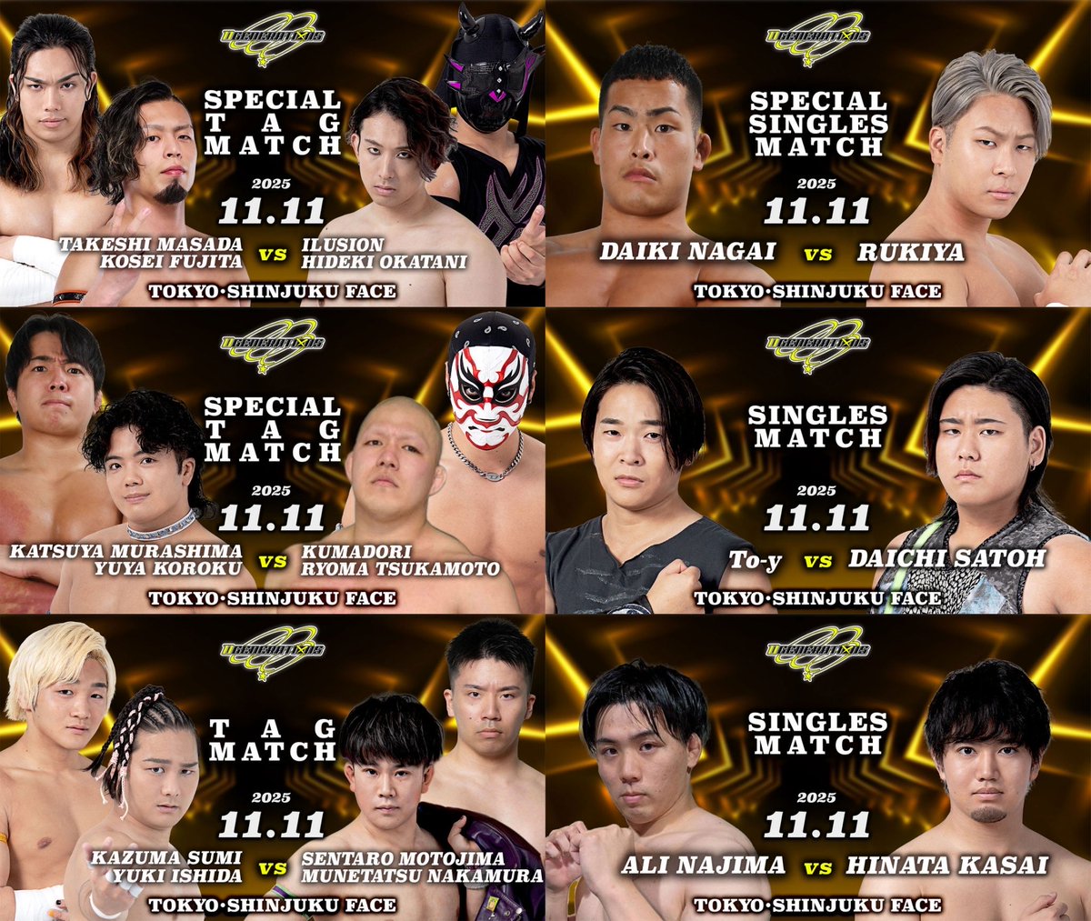 エビスコ酒場 新宿歌舞伎町店 on X