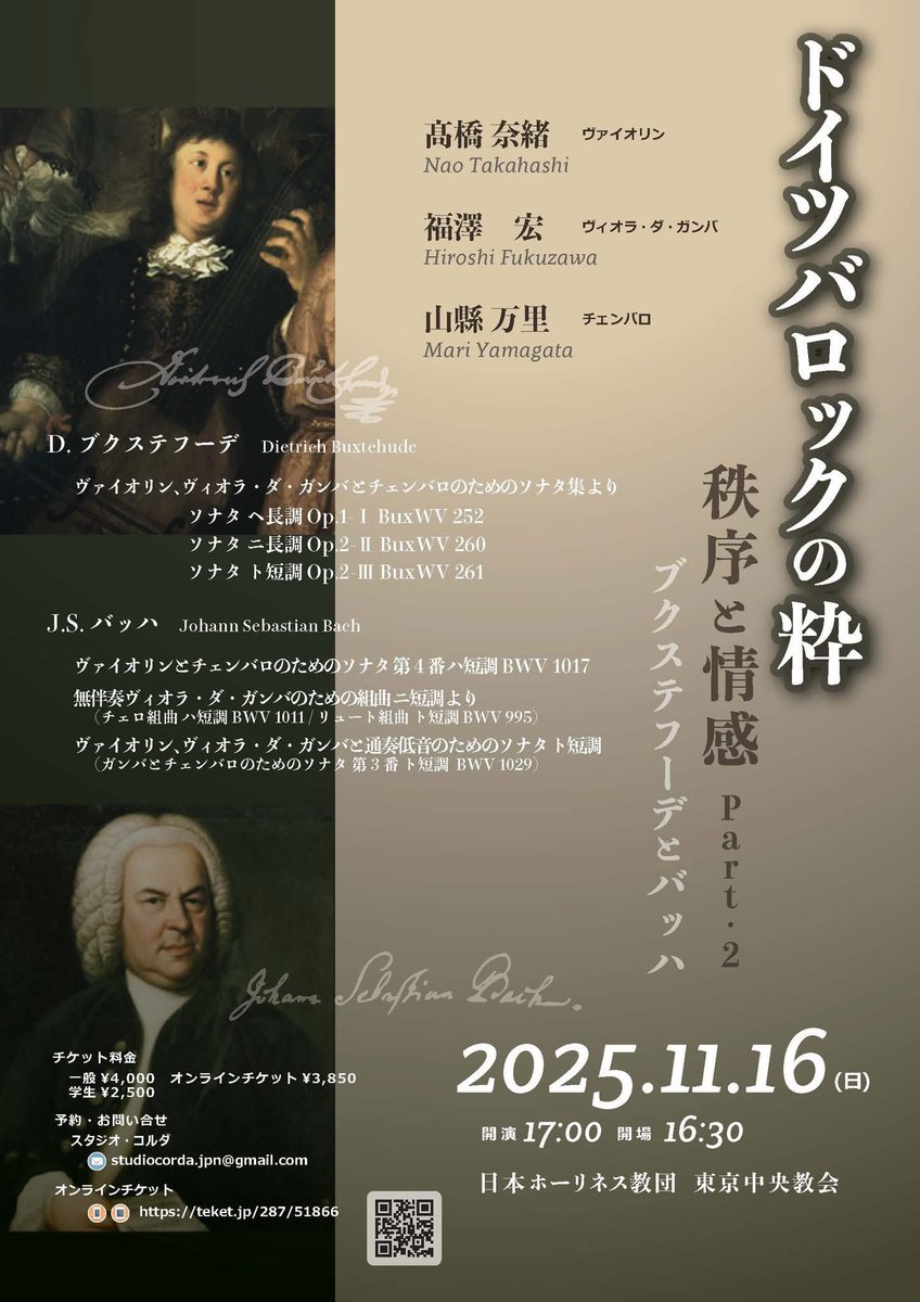 ただいまスキポール空港に向かっています✈️帰国してすぐ、2年ぶり5