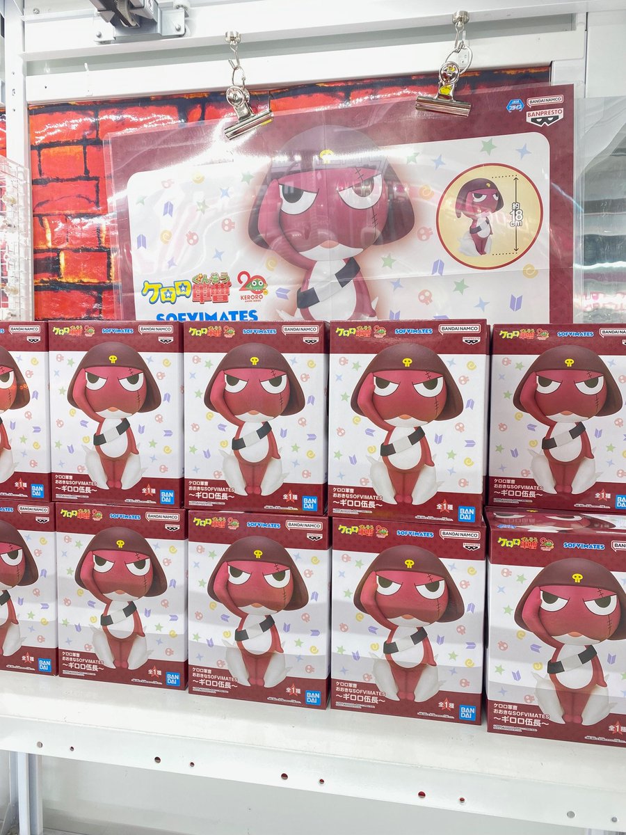 最新フィギュア入荷情報】 おおきなSOFVIMATES 『ケロロ軍曹 -ギロロ