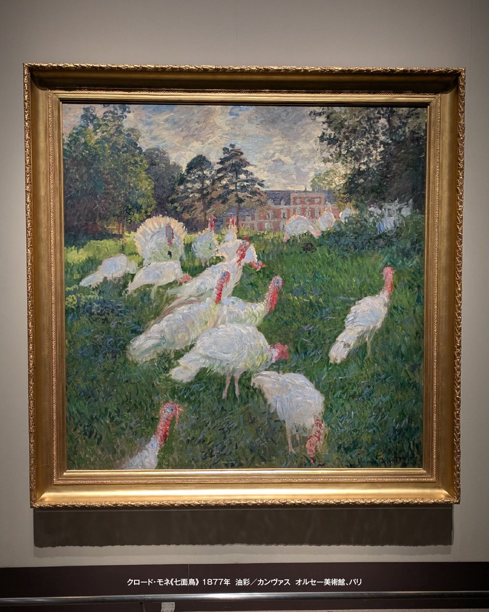 クロード・モネより 11/11～14はモネ・ウィーク🌿】 各日先着200名様にオリジナル