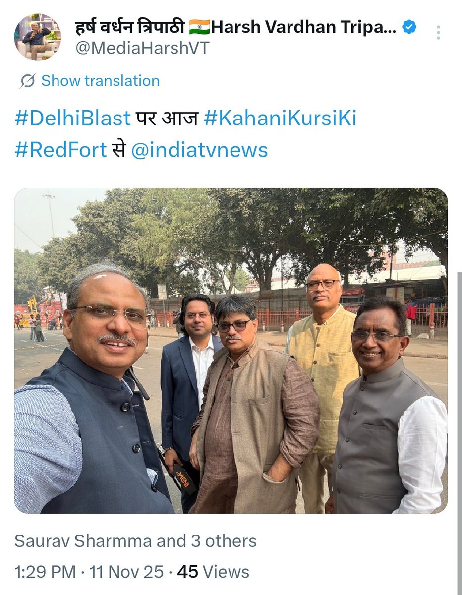 Kumaralok554's tweet photo. कल लालकिला के पास बम ब्लास्ट से 12 लोगों की जान चली गई पूरा देश में शोक की लहर है लेकिन ये सभी संघ के पत्रकार का चेहरा देखिए!!
#RedForte #Delhi https://t.co/ZV5NteFnfw