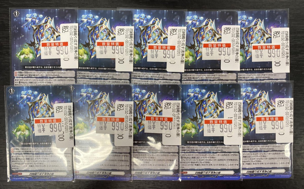 ドラゴンスター日本橋3号店 on X