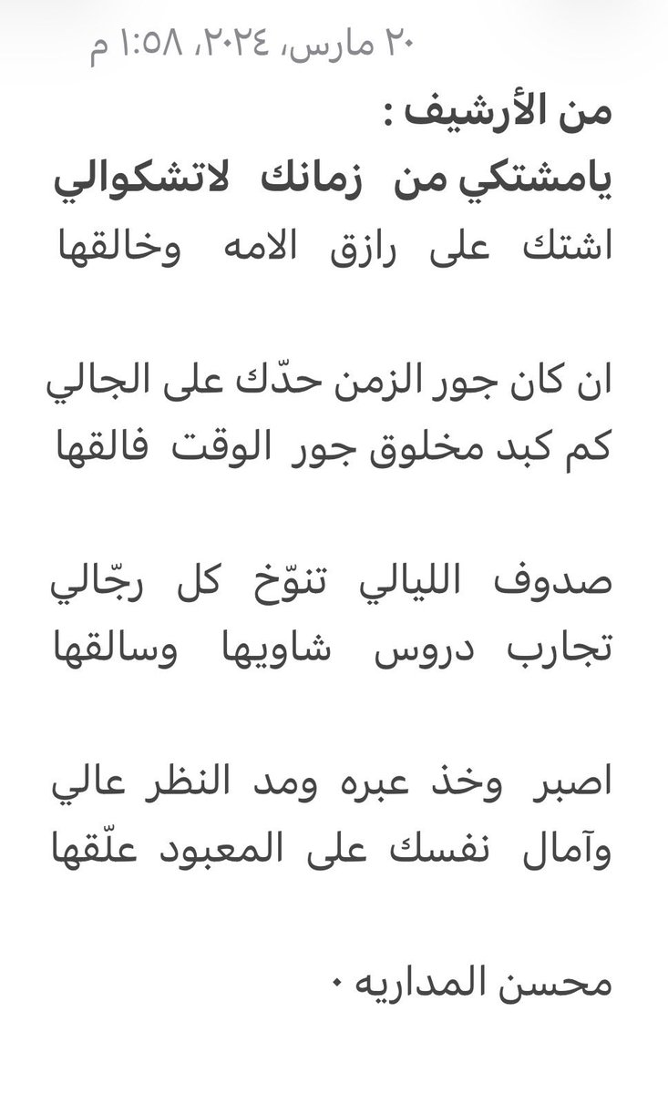 محسن حمود المداريه (@mohsen201442) on Twitter photo 