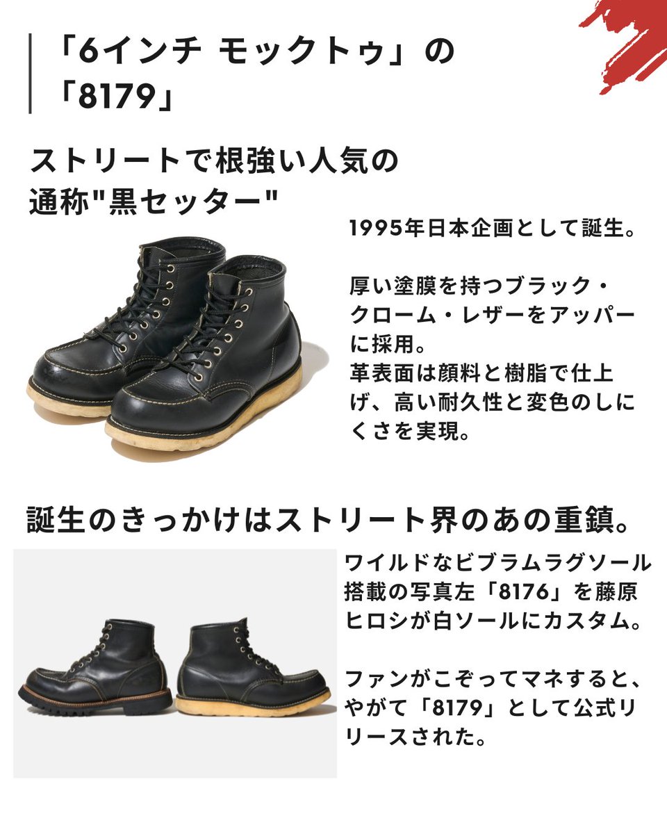 MARU ☻出品 セカンドストリート(セカスト) ー2nd STREETー on X