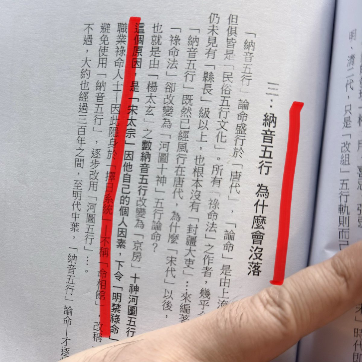 點燭先生 tweet media