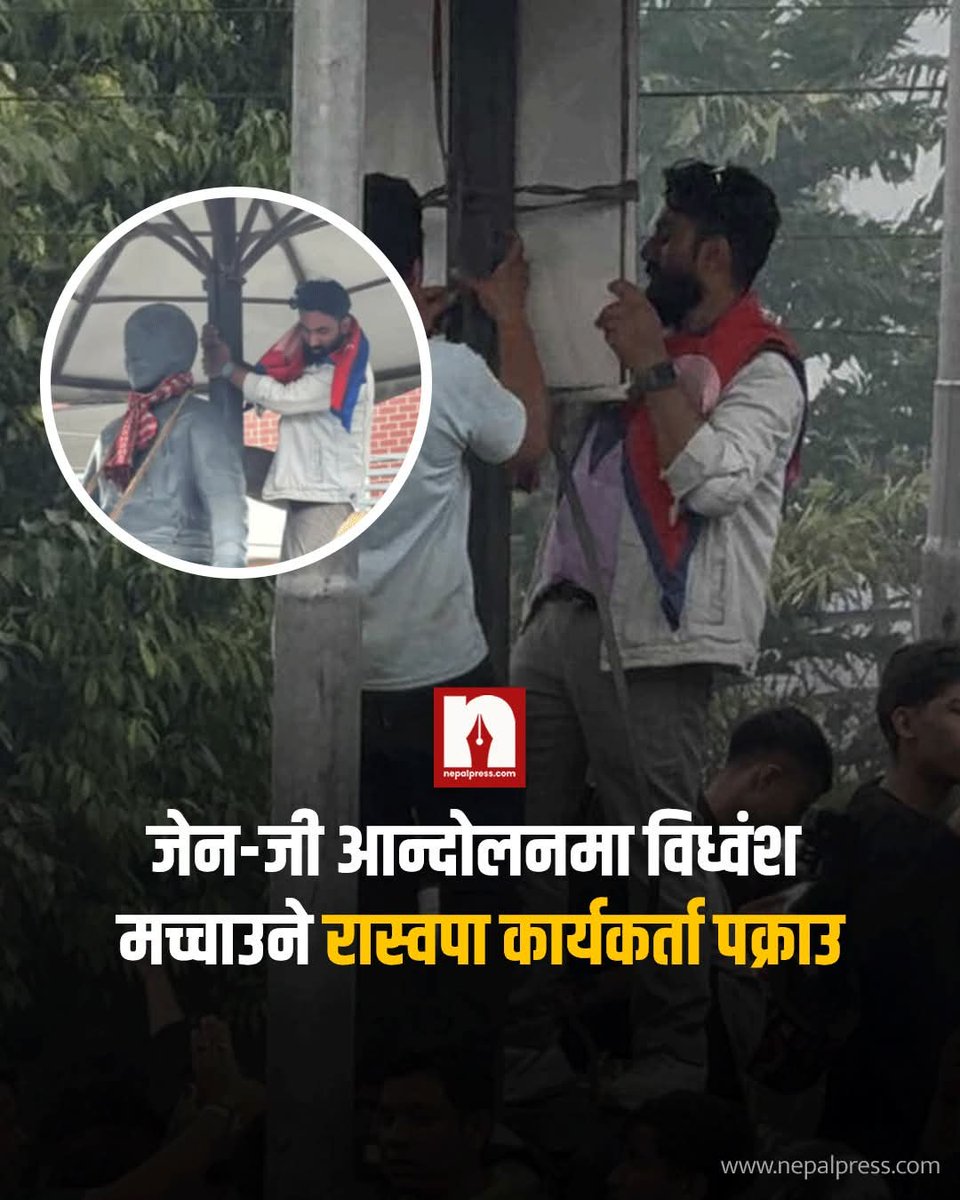 पहिले ५०/५५ साल तिर चोर, फटाहा, अरुको खाएर तिर्न नसक्ने, काम गर्नका अल्छीहरु माओबादी हुन्थे, अचेल घन्टे रास्वपा हुन्छन्।