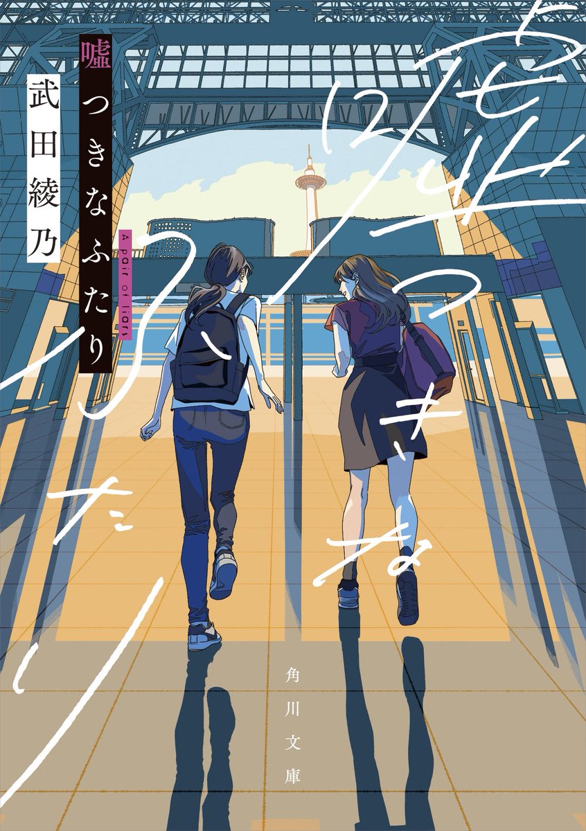 鷗花/関係性同位体電池 (@ohka895) / Posts / X