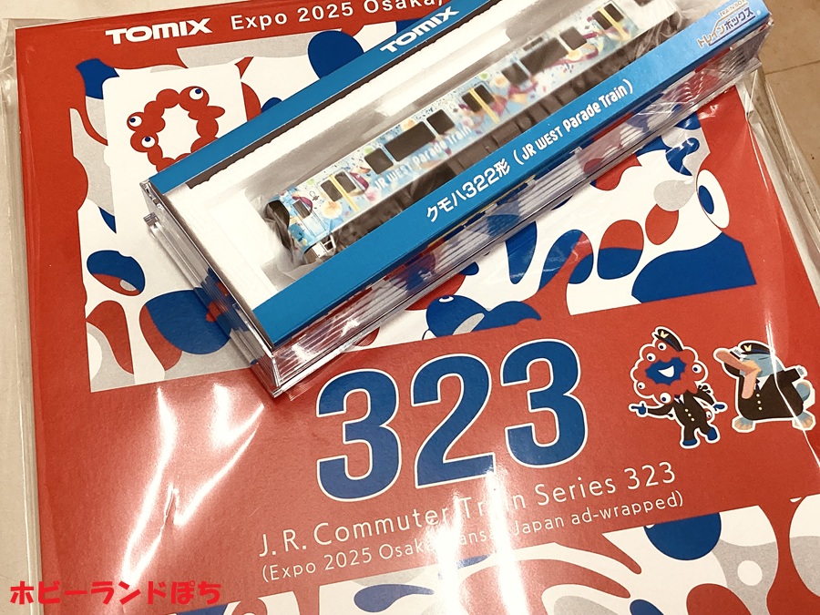 🧹ぽち梅田店🧹 まだまだ熱い万博関連のNゲージが入荷です！ エキスポ