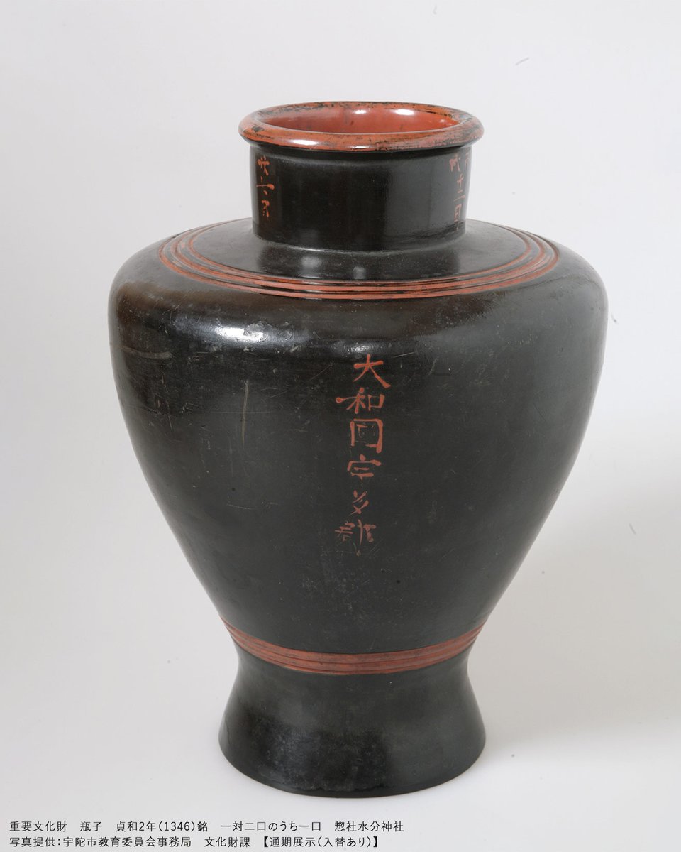 サントリー美術館 on X