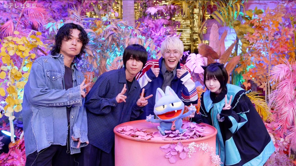 今夜26時〜放送📺｜ テレビ東京「#あのちゃんの電電電波♪」 本日11月