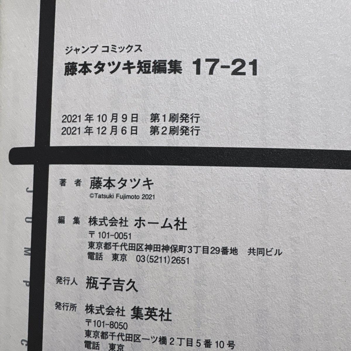 ꪔ̤̱ꪔ̤̱M＠ꪔ̤̱Yцꪔ̤̱ꪔ̤̱ on X