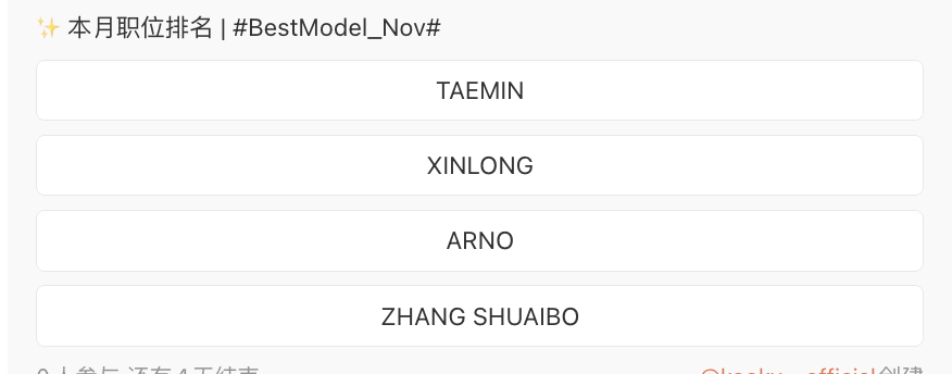 kooky__official's tweet photo. โจ Monthly Position Ranking | #BestModel_Nov
๐ https://t.co/QnnTprfFF5
Winner of this weibo poll gets 5,000 bonus votes
ํ๋ฏผ ์ค์ด๋ #TAEMIN #SHINee #ํ๋ฏผ #์ค์ด๋
์ฌ๋กฑ #XINLONG #ALPHADRIVEONE #์ฌ๋กฑ
์๋ฅด๋
ธ #ARNO #ZHANGJIAHAO
์ฅ์์์ด๋ณด ์ํ #ZHANGSHUAIBO #AHOF #์ฅ์์์ด๋ณด #์ํ https://t.co/i5h9VojeXE