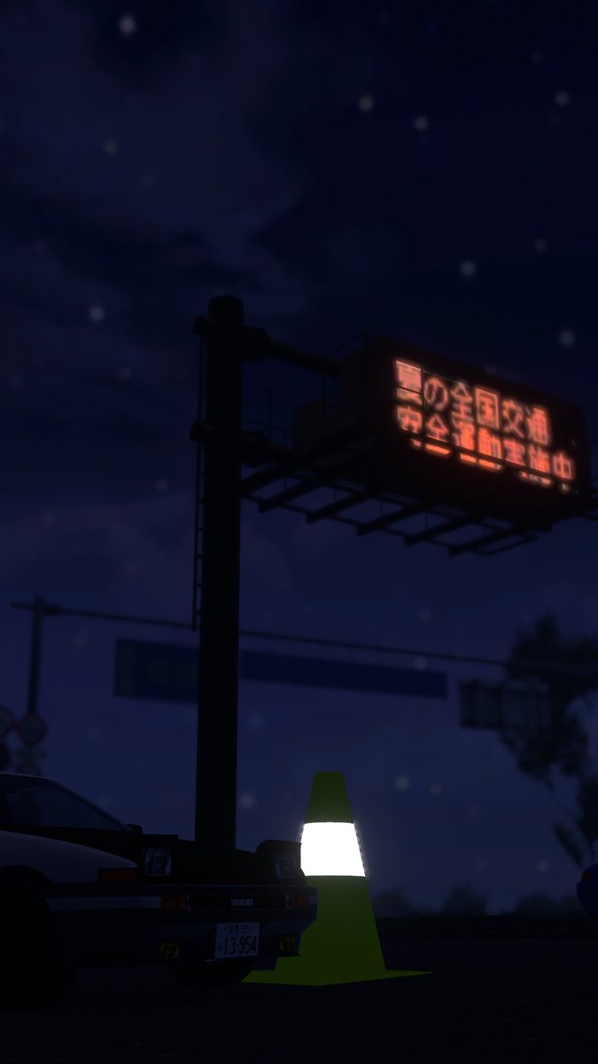 Tsukuba Fruits Line / Uphill (Original Route)/ AE86 / 1:49.187 / Desktop / Someone1337

#VRC_TA