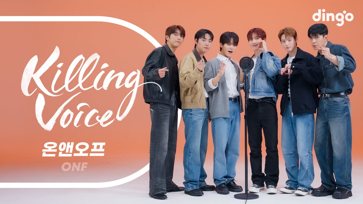 [#딩고뮤직]

드디어 드디어 온앤오프의 킬링보이스가 나왔습니다😊

온앤오프의 킬링보이스를 라이브로🎙️
지금 바로 만나보세요!

🔗 youtu.be/0gqwcxYfKGw

<a href="/wm_on7off/">온앤오프 (ONF) Official</a>

#온앤오프 #ONF
#킬링보이스 #KillingVoice
#딩고뮤직 #DingoMusic