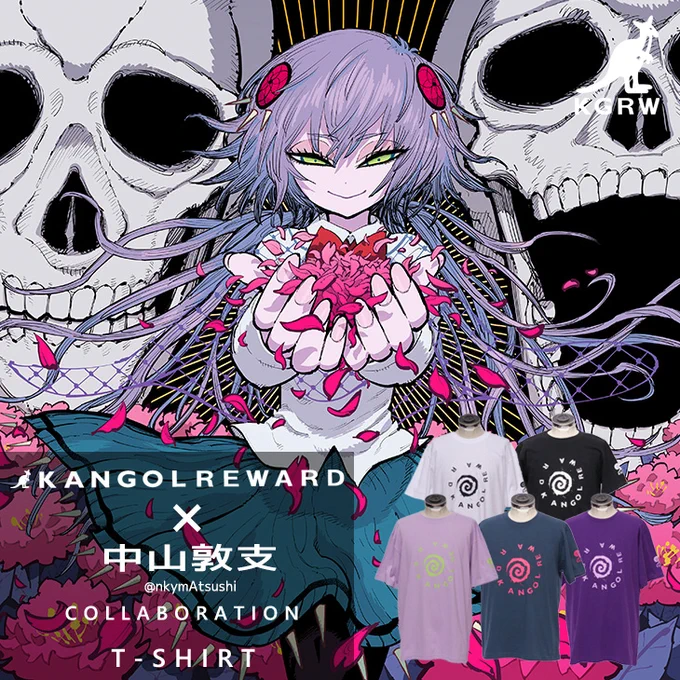 KANGOL REWARD様コラボは、 本日の23時59分までです よろしくお願いします