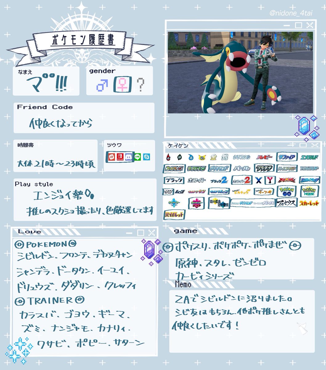 ﾏ゜゜!!! (@pt8890) / Posts / X