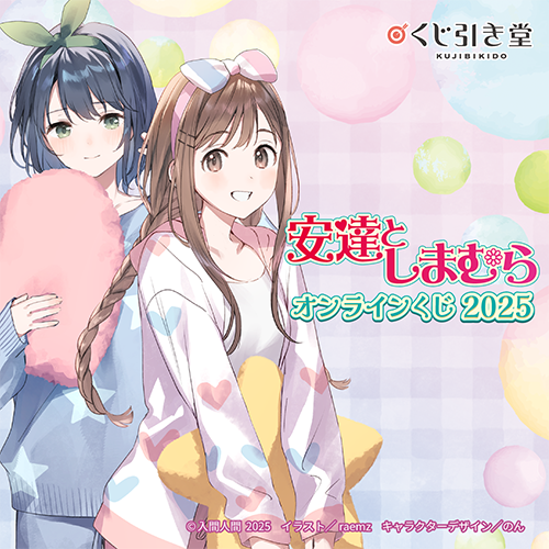 おまとめページ　1625、1414 たま🪼 on X