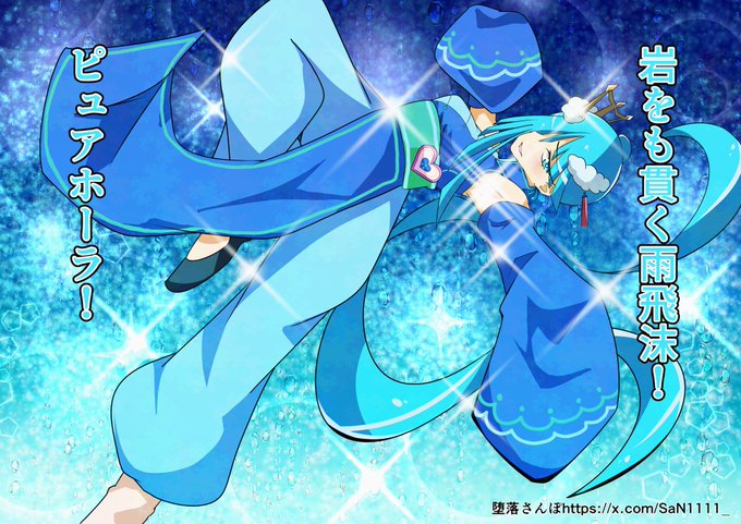 ミラピュアよりピュアホーラ! 雨モチーフで中華デザインな衣装、脇を見せたいのでノースリーブに。つり目で三白眼気味、ぱっつん髪で真面目だけど暗めの性格と自分の好みをかなり反映しているキャラ。ナメクジ怪女もじめじめした体、紫アイシャドウ、濃い体毛と癖を込めて描きました!