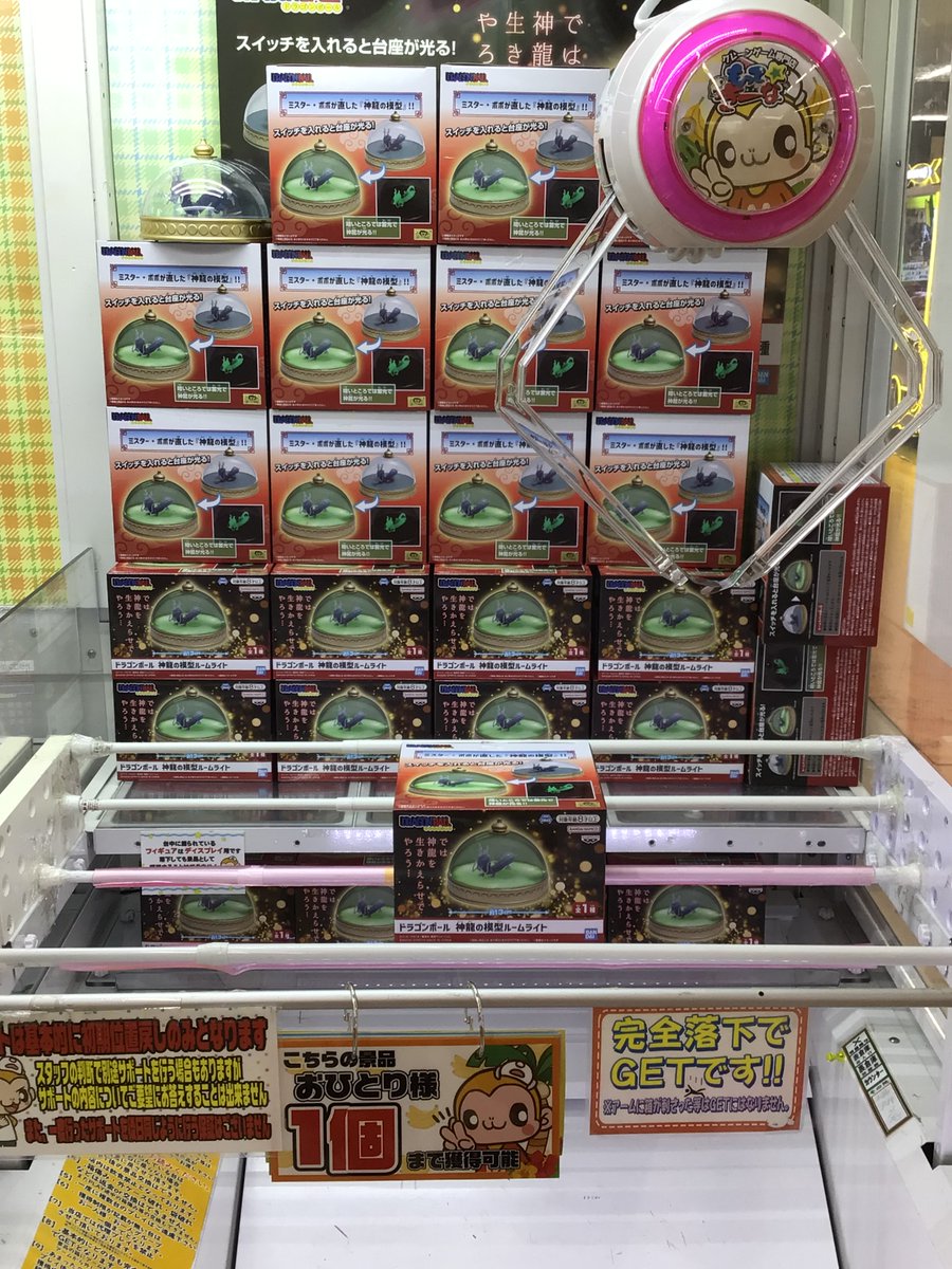 年末値下げ中❗️ドラゴンボール、レアー含❗️ ドラゴンボール - 夏休み限定値引き中 ドラゴンボール セクシーカード