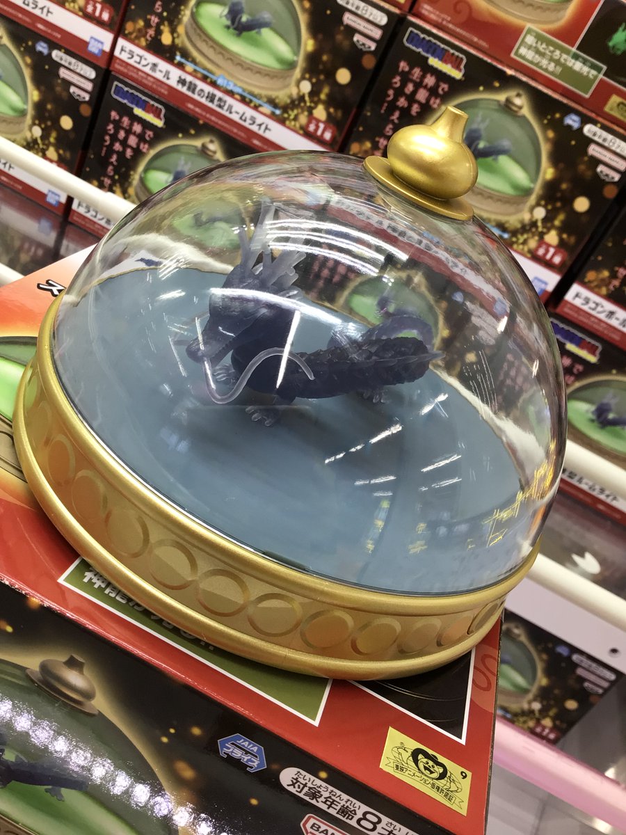 もってきーな藤枝店 on X