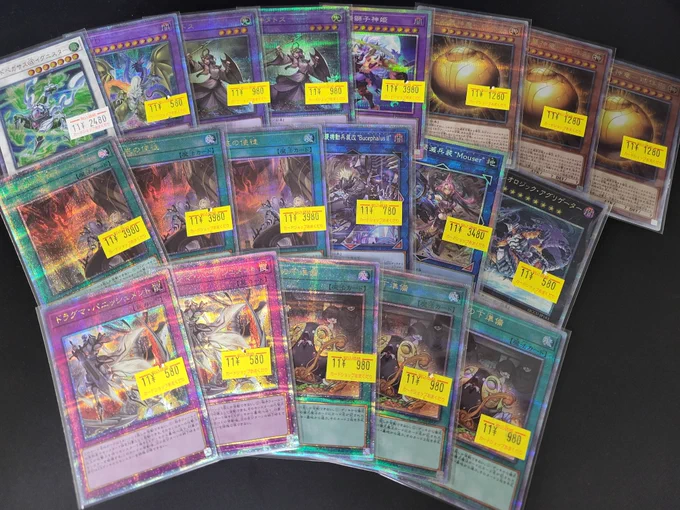 遊戯王OCG 販売情報 『天底の使徒』と合わせて使いたいカードを中心にハイレアカード沢山入荷してます 儀式デッキなどに是非 これであなたも天帝マスター