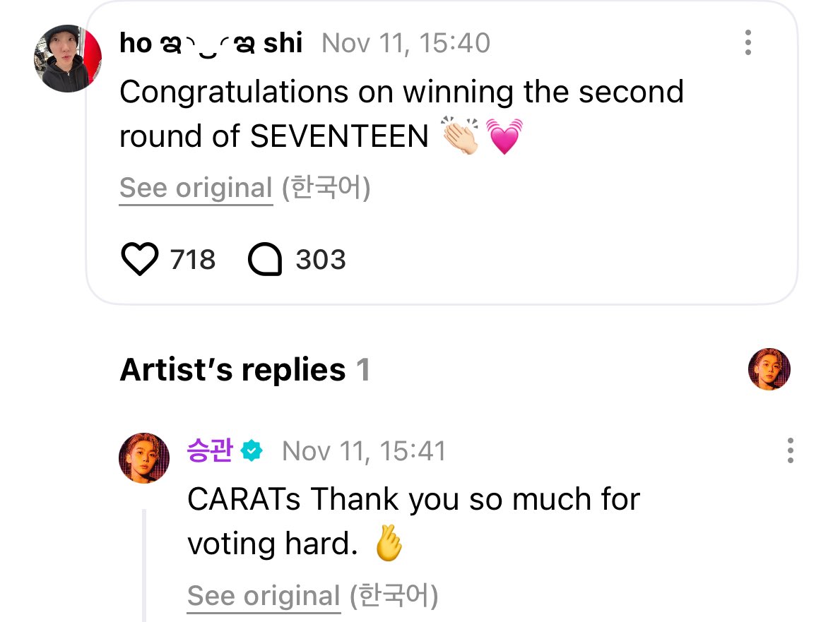 minghaocheoI_'s tweet photo. SEUNGKWAN THANKING CARATS FOR VOTING HARD FOR MAMA 🥹🤍 

🍊: carats thank you so much for voting hard 🫰

oh u deserve it all i love u 🥹🤍
#2025MAMAVOTE #SEVENTEEN https://t.co/ofXtmGrKro