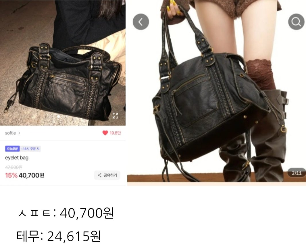 테무에서 보이는 한국 인쇼 옷 2탄...
가져와봤습니다...

오늘도 2만원짜리가 4만원이 되는 쇼를 목격햇어요...
m.blog.naver.com/mumu17_030/224…