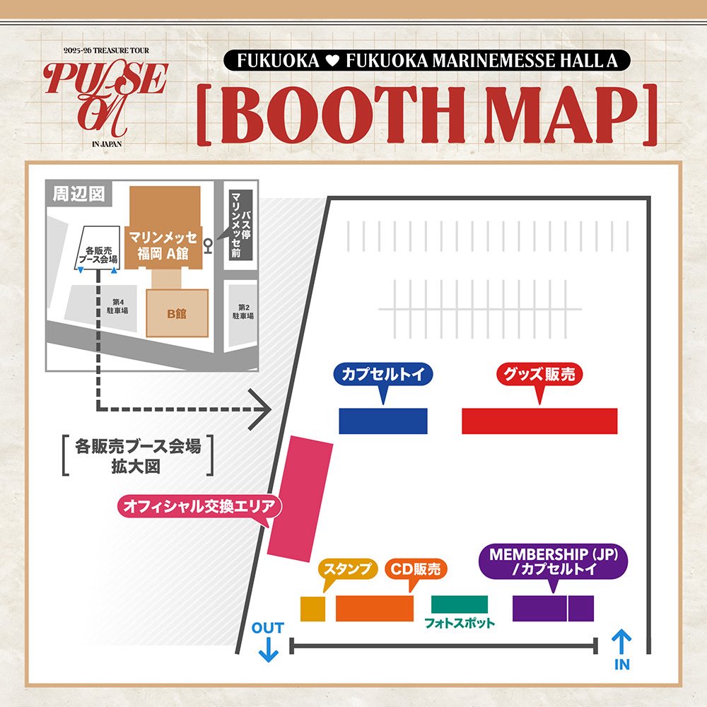 TREASURE JAPAN OFFICIAL on X