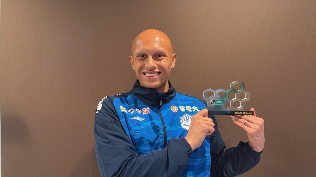 ディサロ燦シルヴァーノ選手が、10月度の「2025明治安田J2リーグ 月間