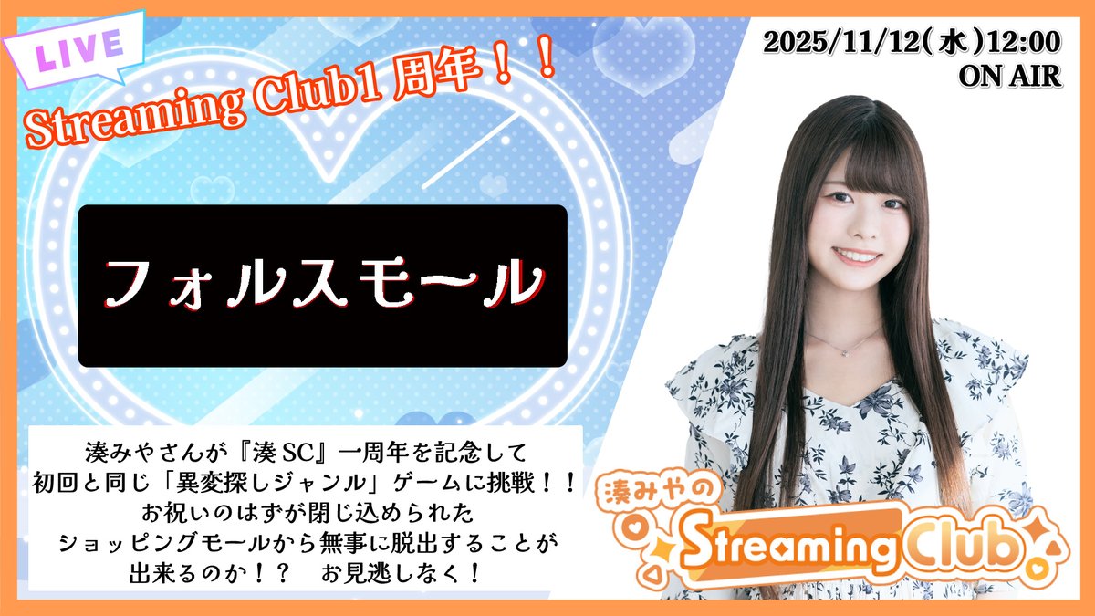 ❀YUU❀プロフィール要確認✰ 専用　2点① ❀YUU❀プロフィール要確認願います✰ ❀YUU❀プロフィール要確認願い