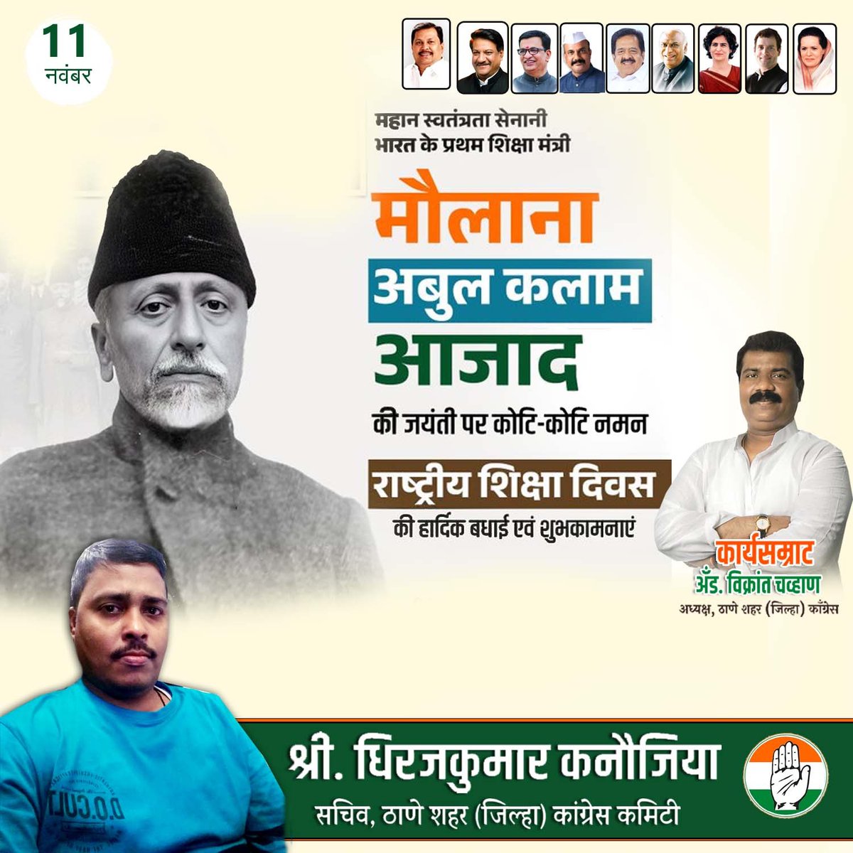 dhirajdhiraj123's tweet image. 