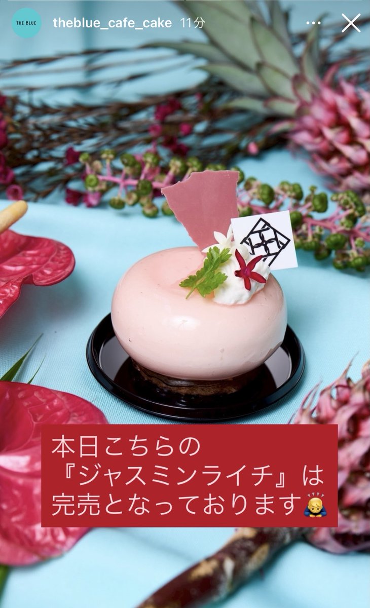 ぱあ@🍑運命を転がせ🔆 on X