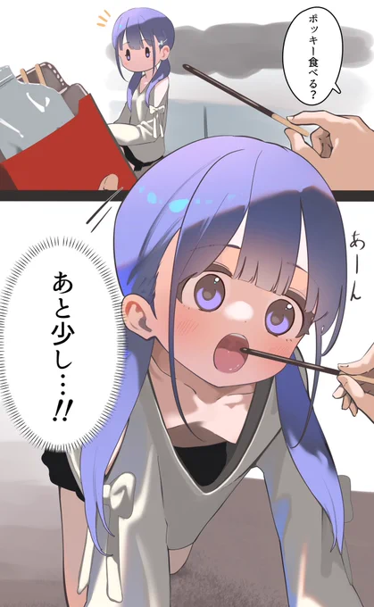 ポッキーの日!! 