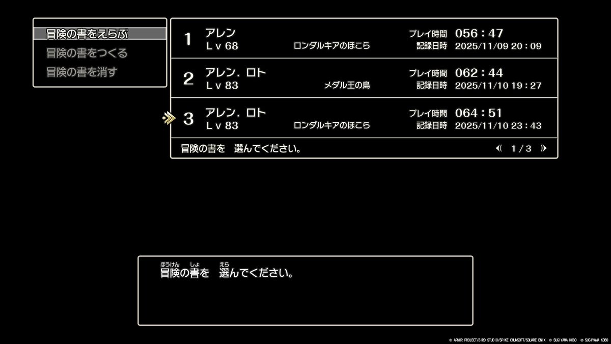 willkeiichi's tweet photo. HD-2D版 ドラゴンクエストI＆II クリアした。Ⅲに比べると追加シナリオが多く、ものすごく面白かった！Ⅰの戦闘が結構キツいけど、Ⅱを進めてるうちにようやく超絶技の良さに気付いたからもう一度Ⅰを改めてプレイしてみようと思う。Ⅲの勇者にも超絶技使わせてあげて…。 https://t.co/vt8Lg8zs37