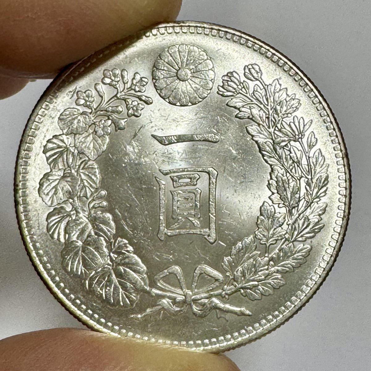 年三統宣大幣銀清圓一換枚二 年三統宣大幣銀清圓一換枚二 年三統