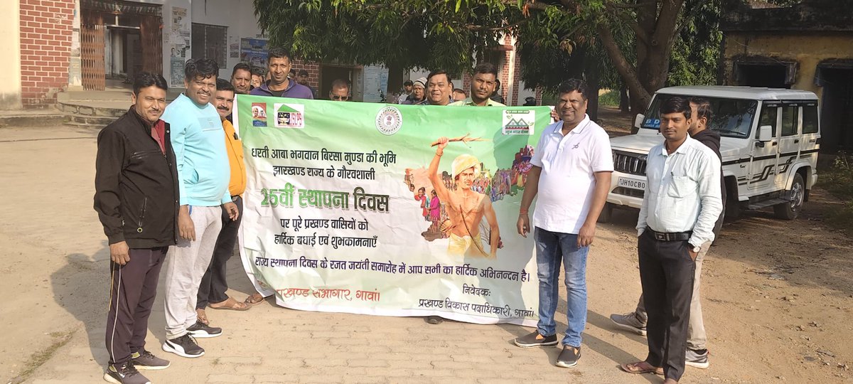 GawanBdo96478's tweet photo. @DRDAGIRIDIH @DRDSGIRIDIH https://t.co/nm2KmriA14