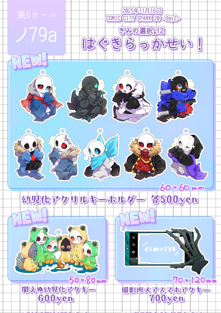 R （竜/ryu)東5 ノ 75b (@ryu1023bl) / Posts / X