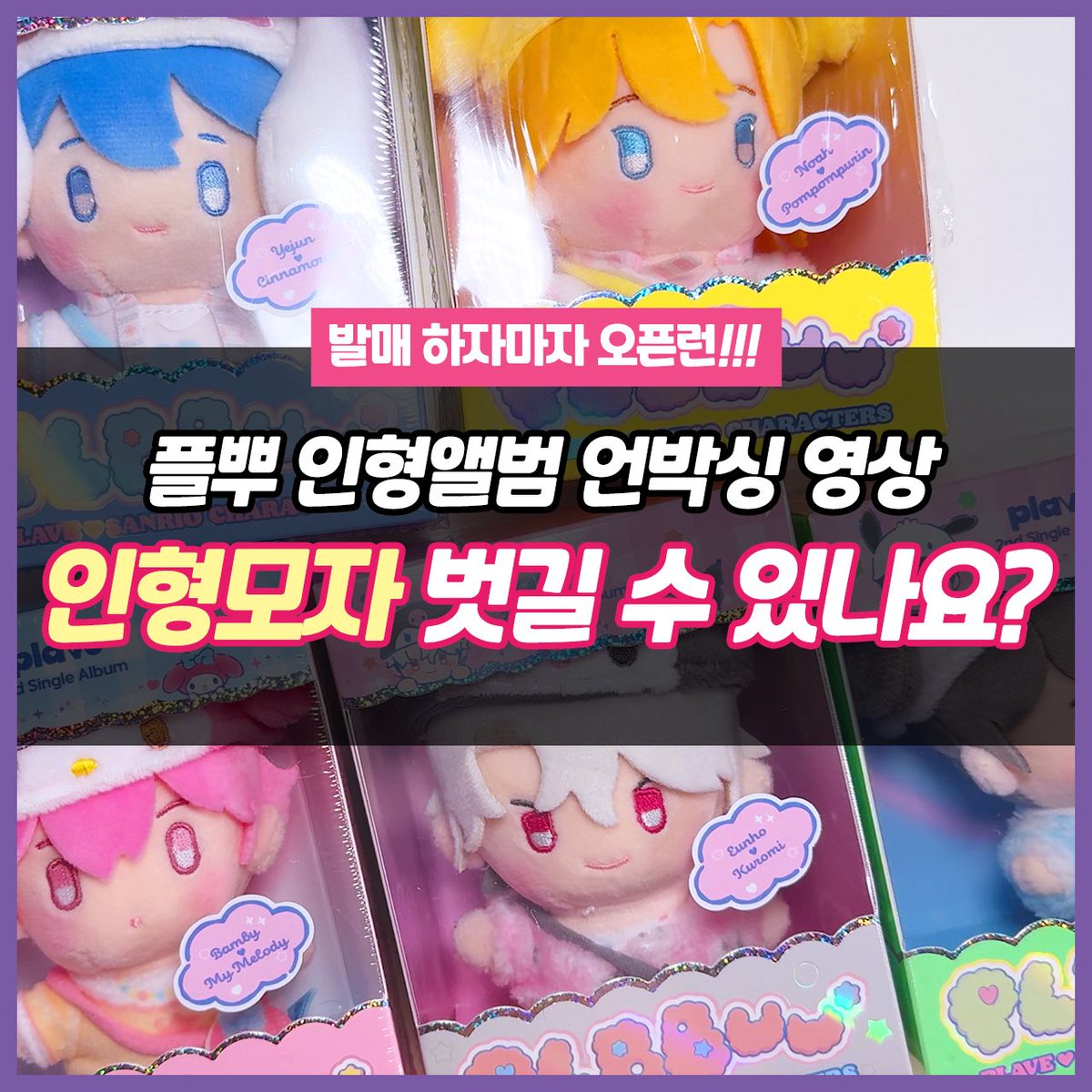 복숭아탕후루🍑 손뜨개광인 tweet media