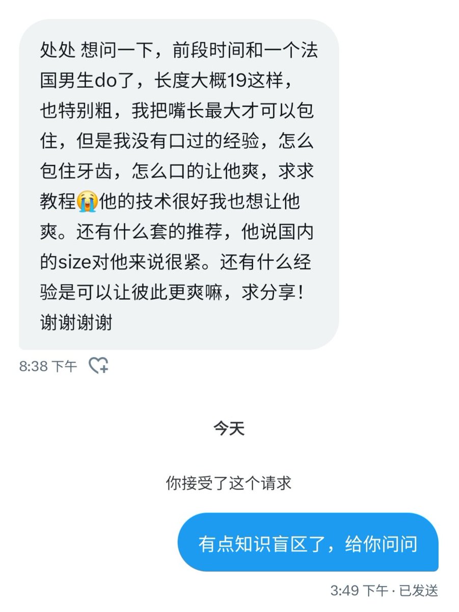 你看起来不像处 tweet media