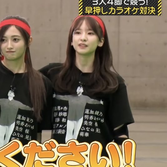 さっちゃん on X