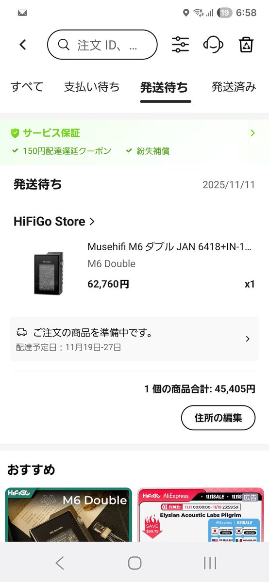 SABATORA562's tweet photo. @HifigoJp 福袋のDMで、マウスパッドかキ－キャップかどちらが良いか聞かれたけど、一応こちらでもコメントします。
購入しました。 https://t.co/08G1WE5rmF